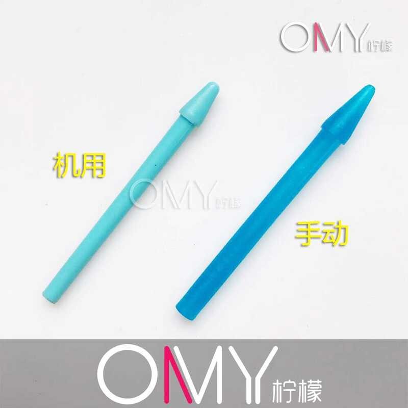 Plastic Grinding Rod Suitable for Tiangen Y20 Y50 G10 G50 Tissue ...