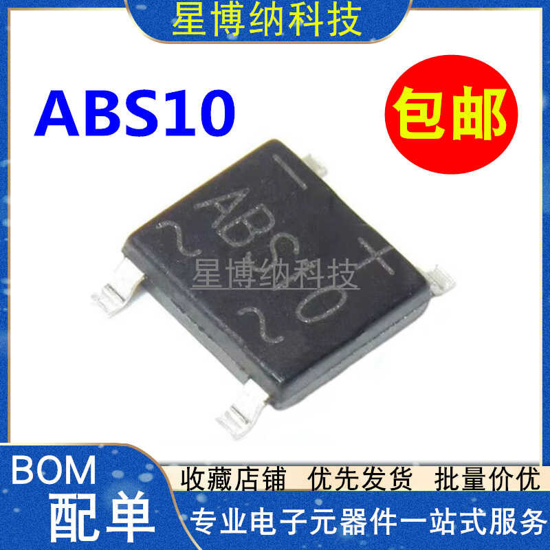 ABS10 Rectifier Type Bridge Stack 1A/1000V SMD SOP-4 [100 pieces for 4 ...