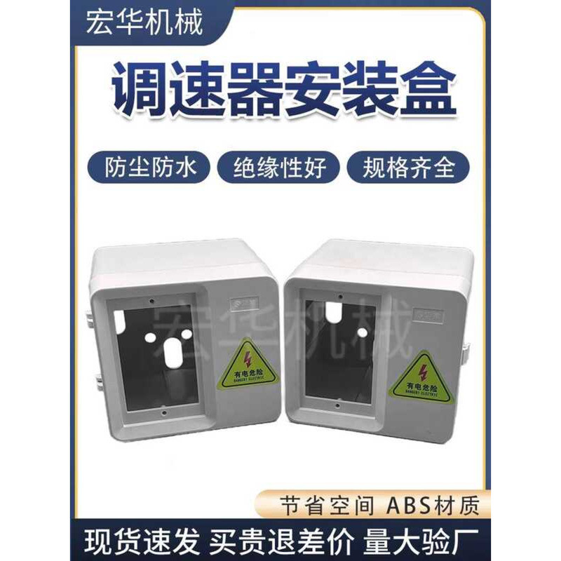 Controller Installation Conveyor Belt Accessories Speed Motor Fixed ...