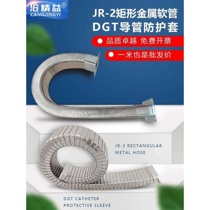 Drag Aluminum Steel Tank Chain Wire Tray Machine Tool Transmission DGT ...