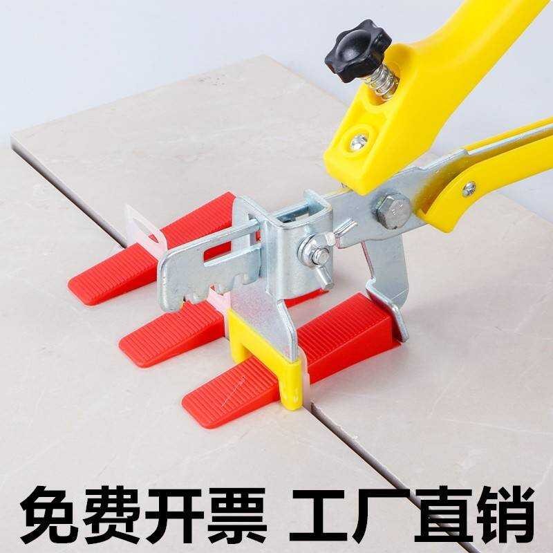 Leveling Positioner Auxiliary Tool Rack for Laying Floor and Wall Tiles ...