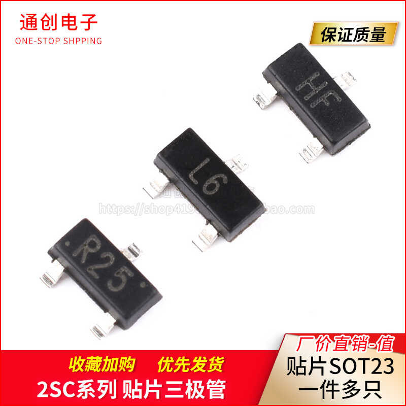 C1815 2SC1623 2SC3356 Triode HF L6 R25 Surface Mount SOT-23 NPN Type ...