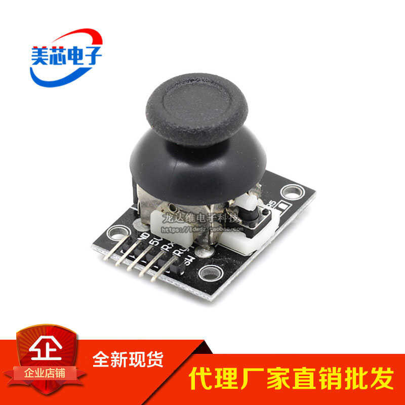 PS2 Game Remote Controller Dual-Axis Button Joystick Control Stick ...