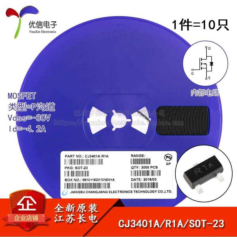 Original CJ3401A SOT-23 P-channel -30V/-4.2A Surface Mount MOSFET Field ...