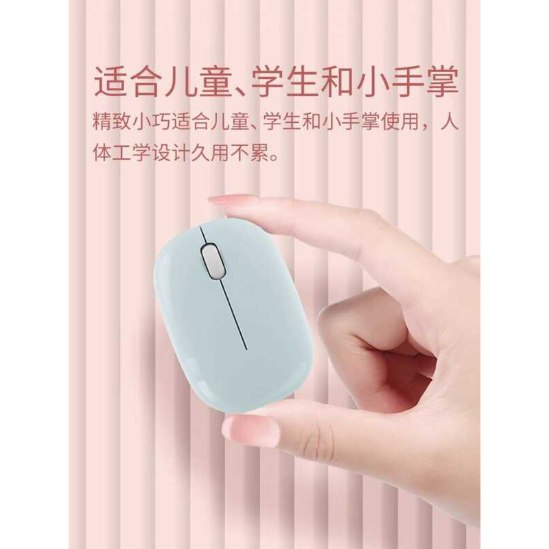 Mini Wireless Mouse Student Children Middle Small Hands Dedicated 2025 ...