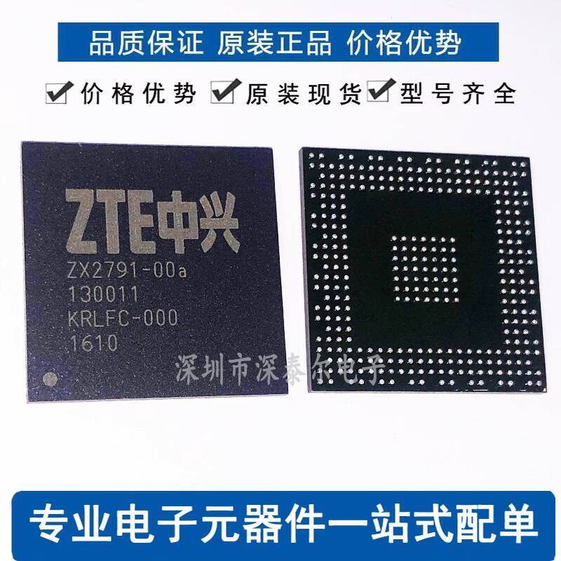 Original Genuine ZX2791-00A ZX2791-00a Encapsulated BGA Set-Top Box ...