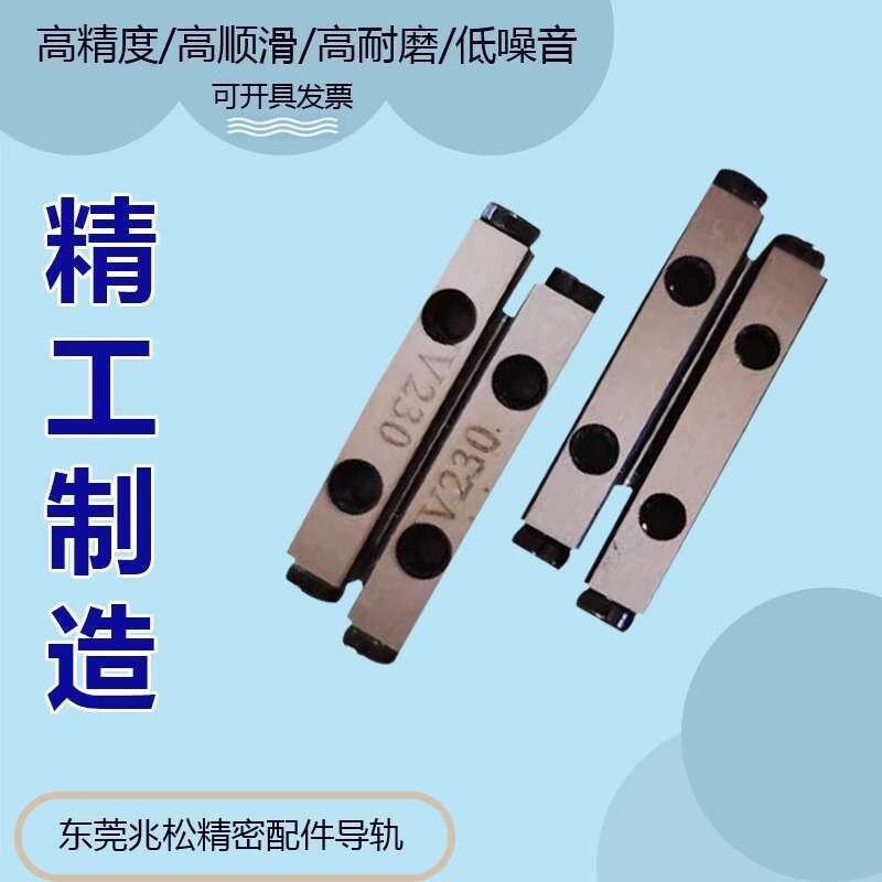 Precision Cross Roller Guide Rail Machine Tool Guide Rail Linear Guide ...