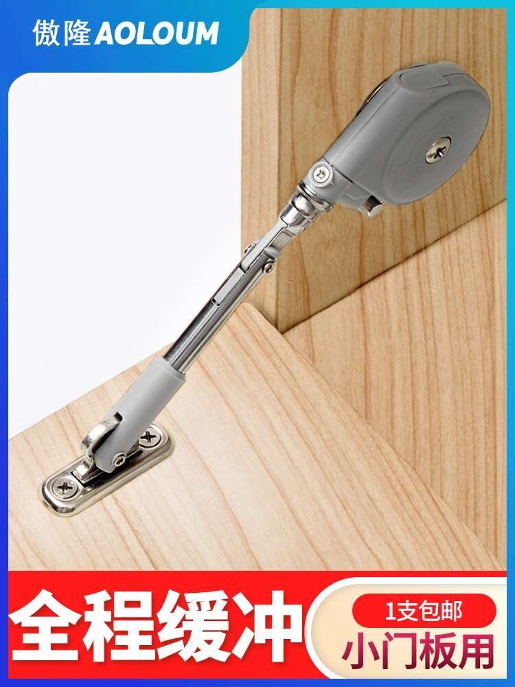 Hydraulic Support Rod Mini Hydraulic Rod Mini Flip Door Support Rod ...