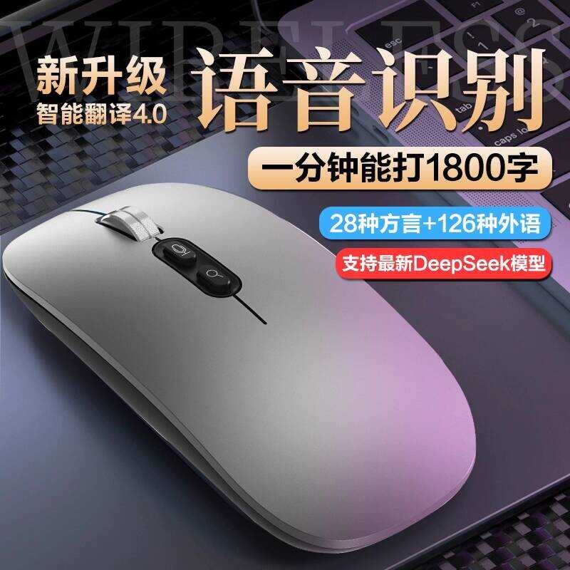 AI Smart Mouse Wireless Bluetooth Dual Mode Silent Rechargeable Voice ...