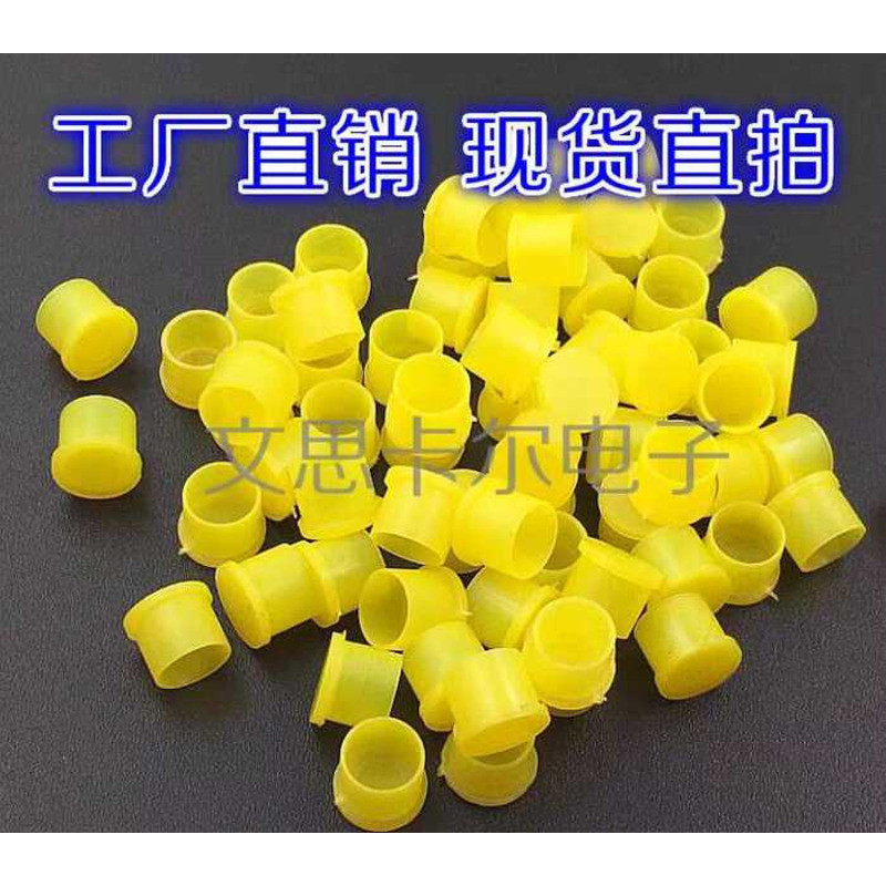 SMA Antenna Base RF Adapter SMA-ke Female Yellow Plastic Protective ...