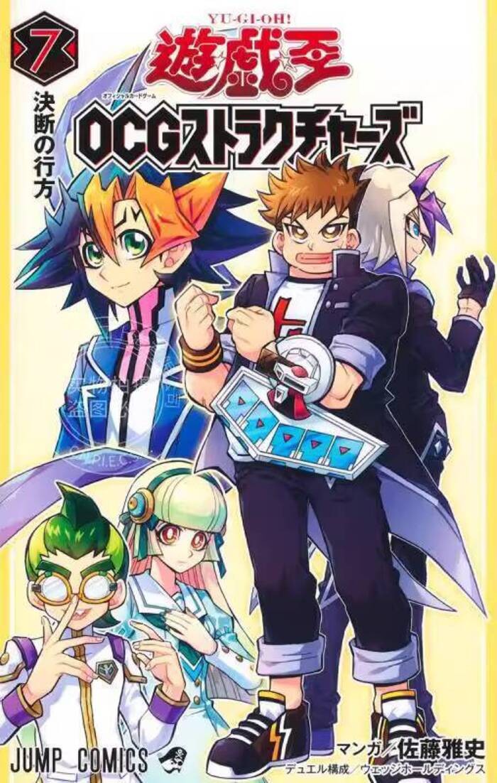 yugioh crocodile cards Yu-Gi-Oh! Official Card Game Duel Monsters