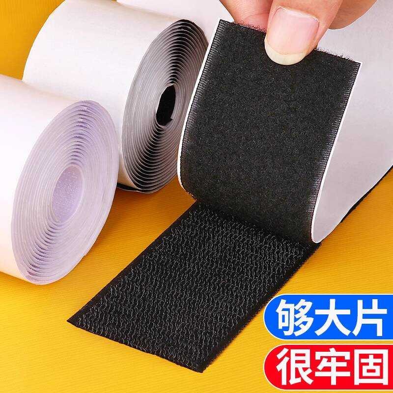 Gap Light Blocking Clips Anti-Light Leakage Magic Tape Door Bed Hook ...