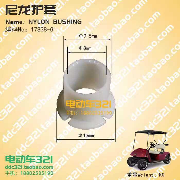 EZGO Nylon Cover Plastic Sleeve YIWEI EWAY Golf Cart Accessories 17838 ...
