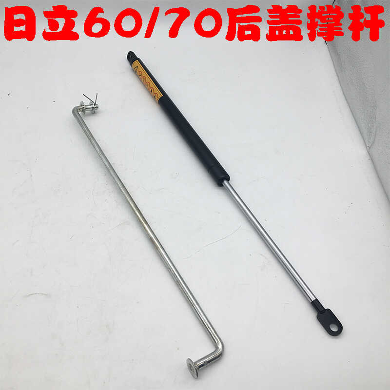 Hitachi EX60/70 ZX70 Engine Rear Cover Support Rod Bracket Excavator ...