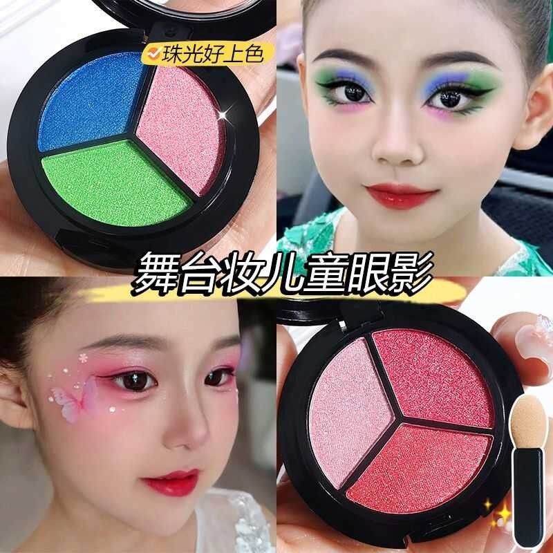 Performance Three-Color Eyeshadow Palette Earth Color Pearlescent ...
