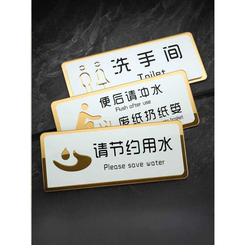 Acrylic Water Saving Warm Reminder Wall Faucet Label Restroom Toilet ...