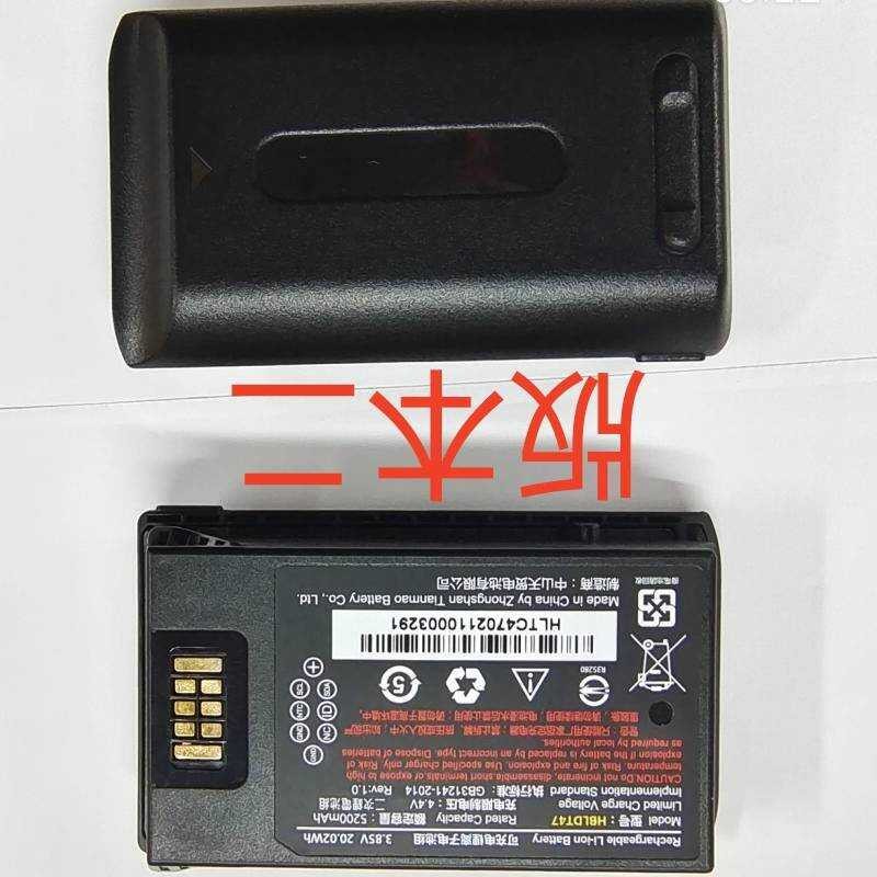 Suitable for Urovo Urovo/Youboxun RT40 HBLDT47 Barcode Scanner PDA ...