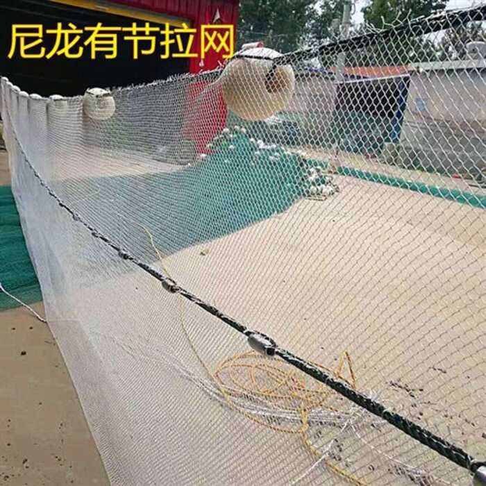 Nylon Drag Net Fishing Net Pond Cleaning Net Fishing Net Partition Net ...
