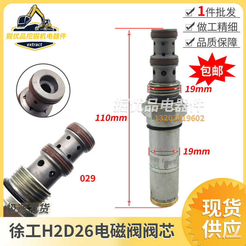 Excavator Parts Suitable for XCMG Lonking Zoomlion Lingong SD2E-A3 ...