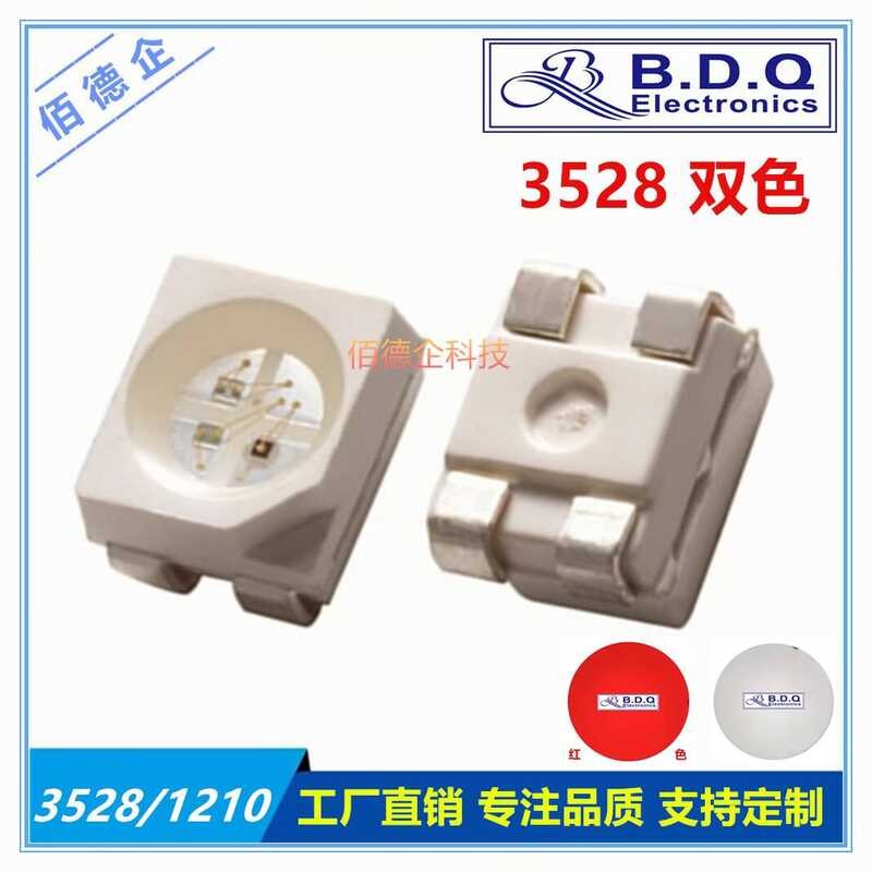 3528 1210 Red and White Dual Color Positive Two Negative Direction Same ...