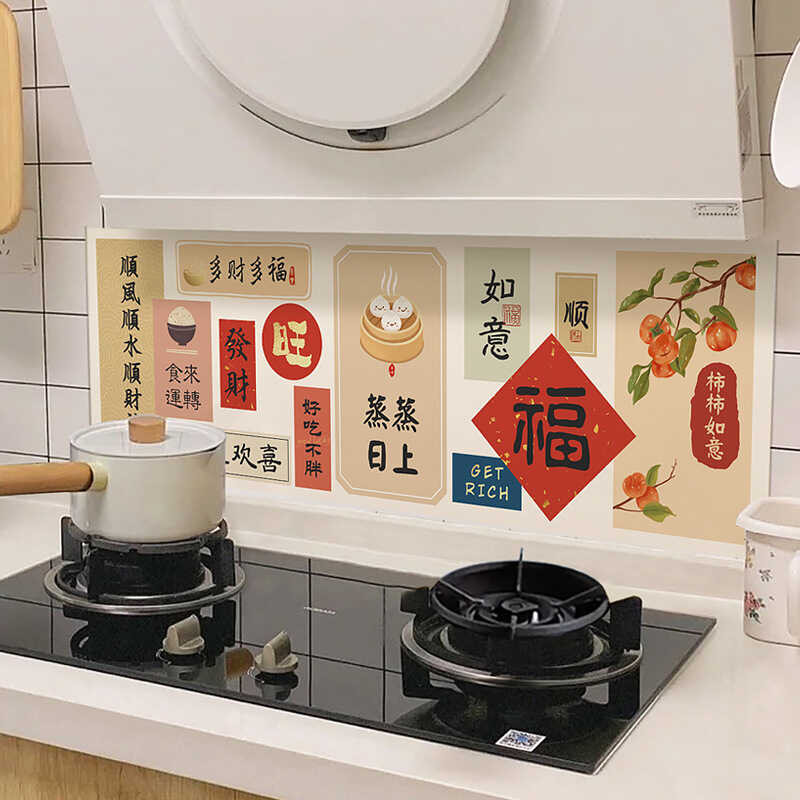 Kitchen Oil-Proof Stickers Fireproof High-Temperature Resistant Wall ...