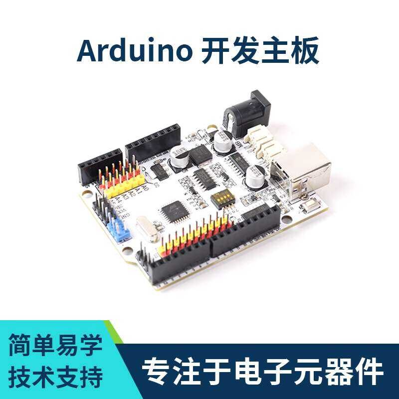 Arduino Development Board Mainboard Microcontroller Module Programming ...