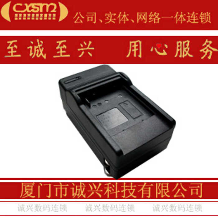 Kodak Klic-7006 K7006 M530 M531 Camera Battery Charger Dock | Shopee ...