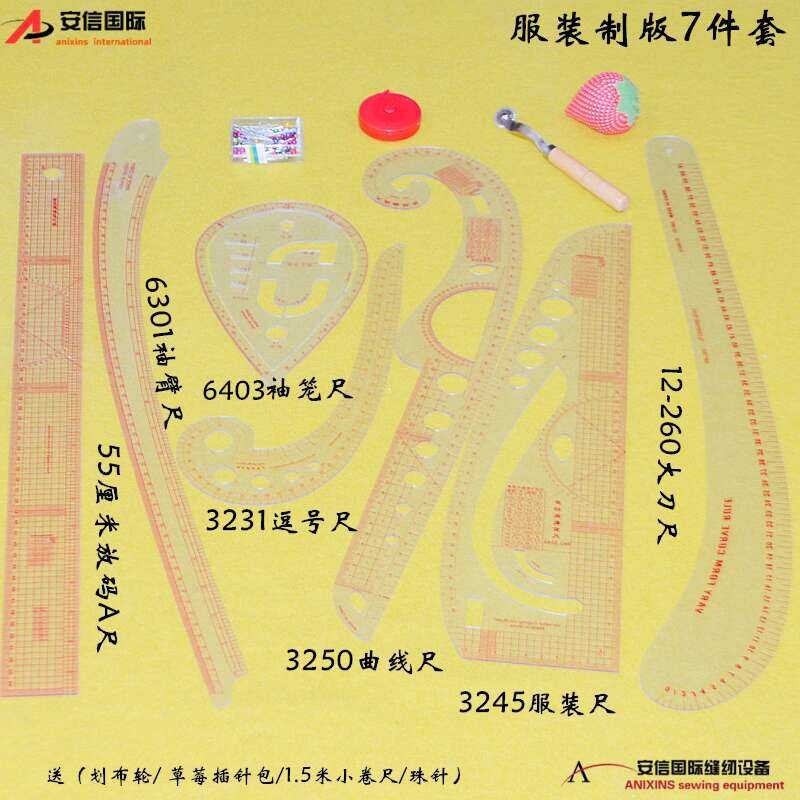 Garment Factory Making Set Multi-Functional Pattern Sample Design ...