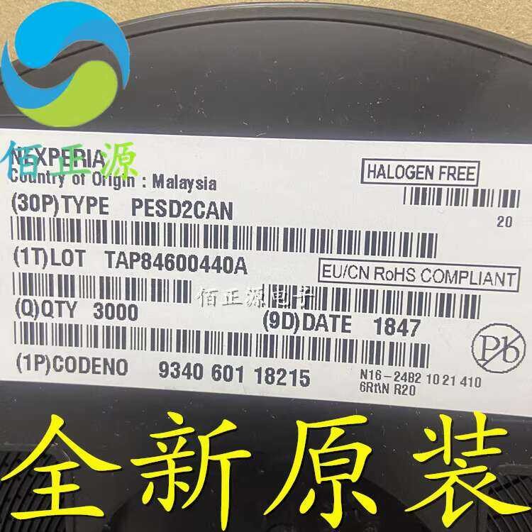 PESD2CAN PESD2 CAN bus ESD protection diode SMD SOT23 brand new ...