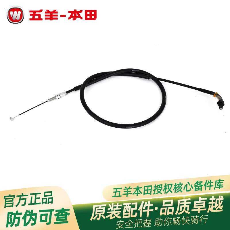 Remolieslangleiding Motorfiets Accessoires Voorrem Koppeling Kabel Voor CG125 ZJ125 WH125-10 Controle Draden Ongeveer 105 Cm Motor Lijnen
