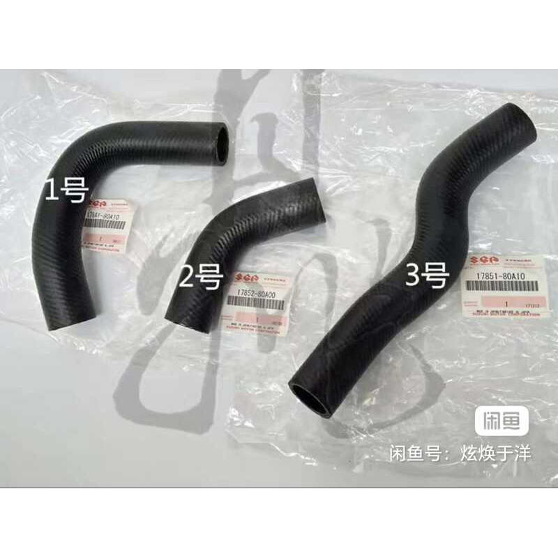 Jimny 1.3 Radiator Hose Upper and Lower Pipes Japan Suzuki Genuine ...