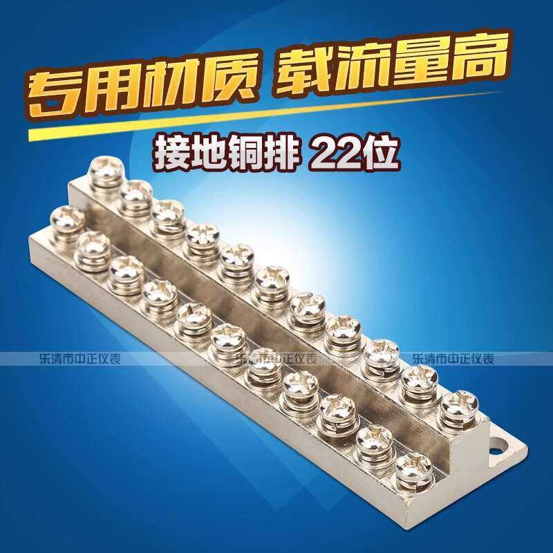 JDG A-10 Double Layer Grounding Terminal M4 22 Position Wiring A Type ...