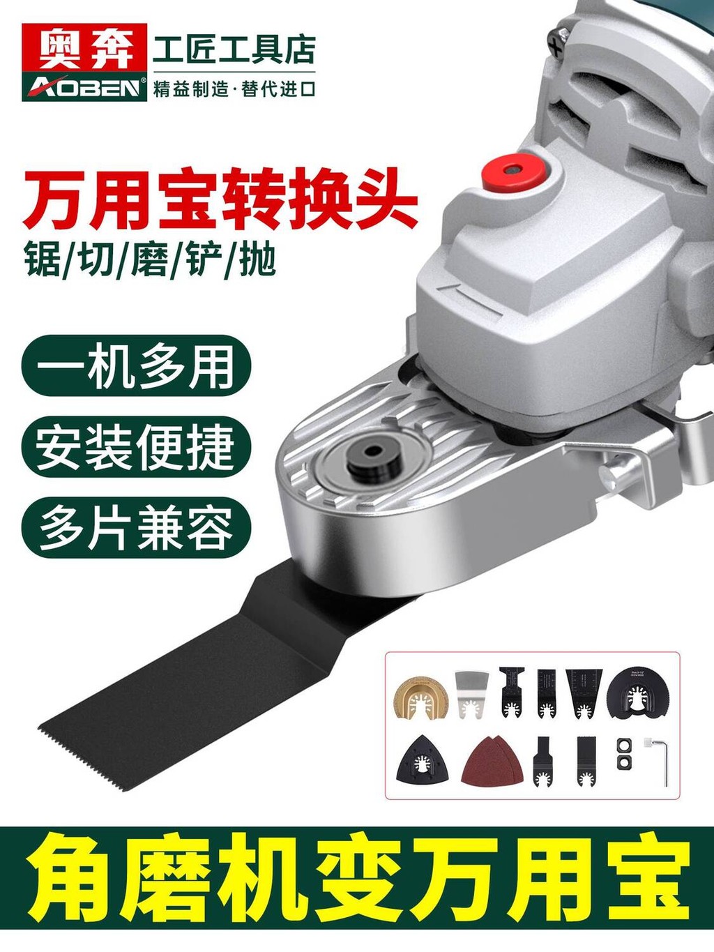 Angle Grinder Universal Adapter Multi-Function Modified Electric ...