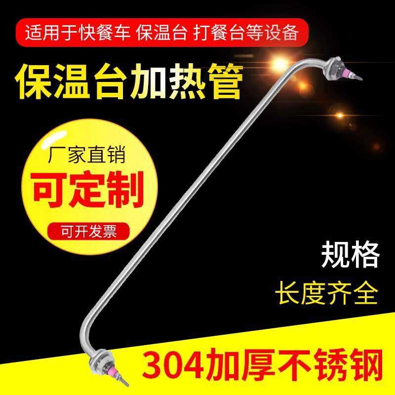 Truck Table Soup Pool Food Counter Rod Insulation Box Stainless Steel ...
