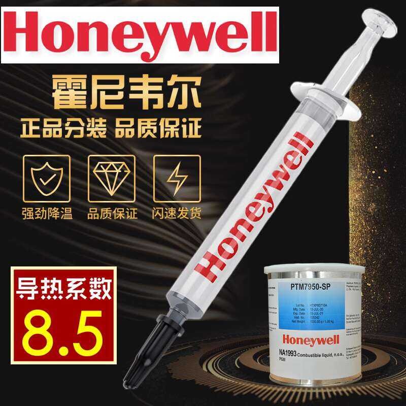 Honeywell PTM7950SP Phase Change Silicone CPU Graphics Card Laptop 7958 ...