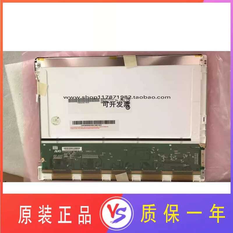 Mindray ECG monitor IMEC10 LCD screen LCD-Bildschirm