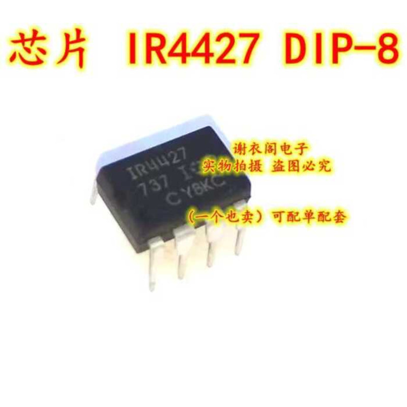 Original brand new IR4427PBF IR4427 direct plug DIP-8 | Shopee Philippines