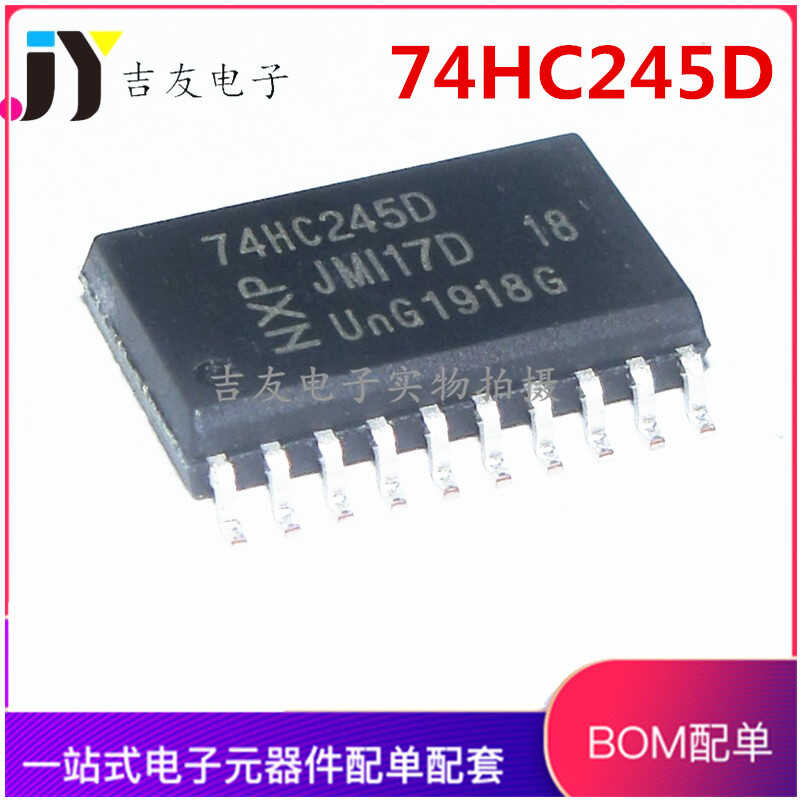 Brand New Domestic 74HC245D Eight-Phase HC245 SMD SOP-20 Wide Body 7 ...