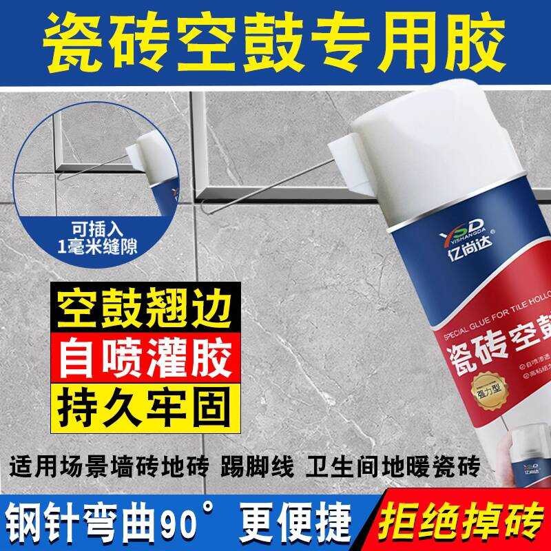 Wall Floor Void Filling Special Glue Injection Grouting Penetration ...