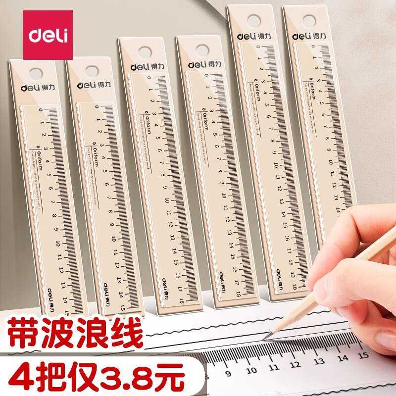 Deli Transparent Ruler with Wavy Line, Ruler for Elementary School ...