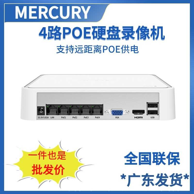 MERCURY Mercury Network Hard Disk Video Recorder 4-Channel NVR504P ...