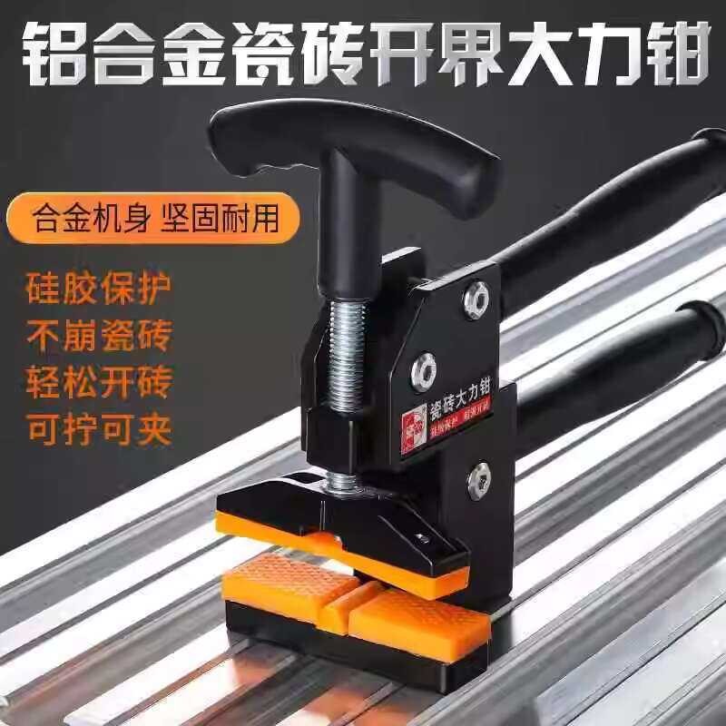 New Model Heavy Duty Glass Opener Upward Pressure Tile Breaker Brick ...