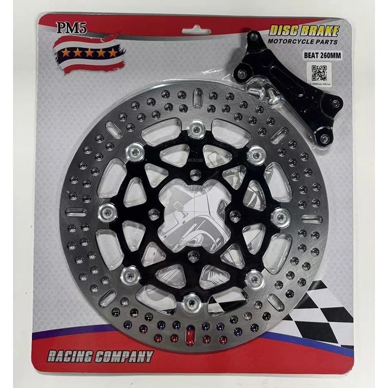CLICK V2 / CLICK V3 Big Disc CNC Floatings Disc Ligthen 260mm with ...