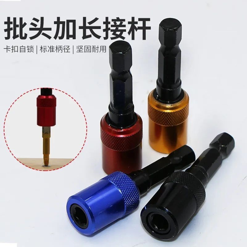 ☑♥ Hex Shank Large Head Pop-up Quick Release Self-locking Extension Rod ...