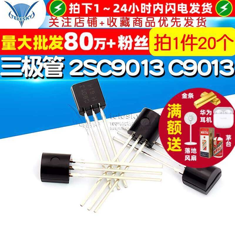 TELESKY transistor 2SC9013 C9013 TO92 package 20 pieces | Shopee ...