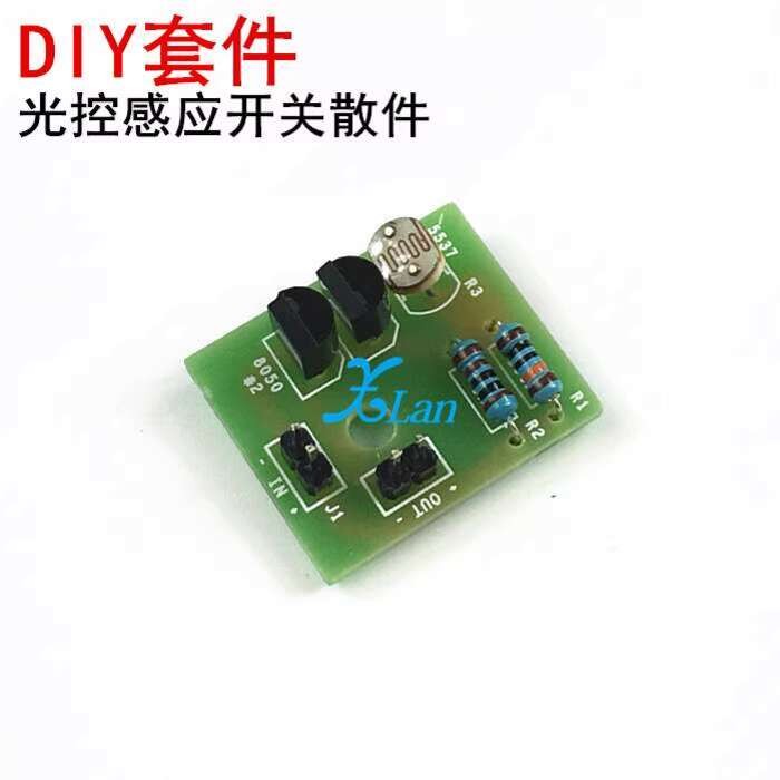 Light Control Sensor Switch Kit Light Sensitive Sensor Switch Light ...