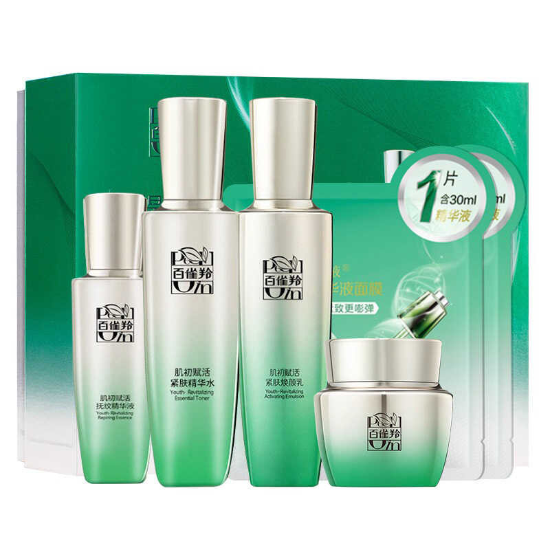 Pechoin Skin Revitalizing Ultimate Set Hydrating Moisturizing Anti ...