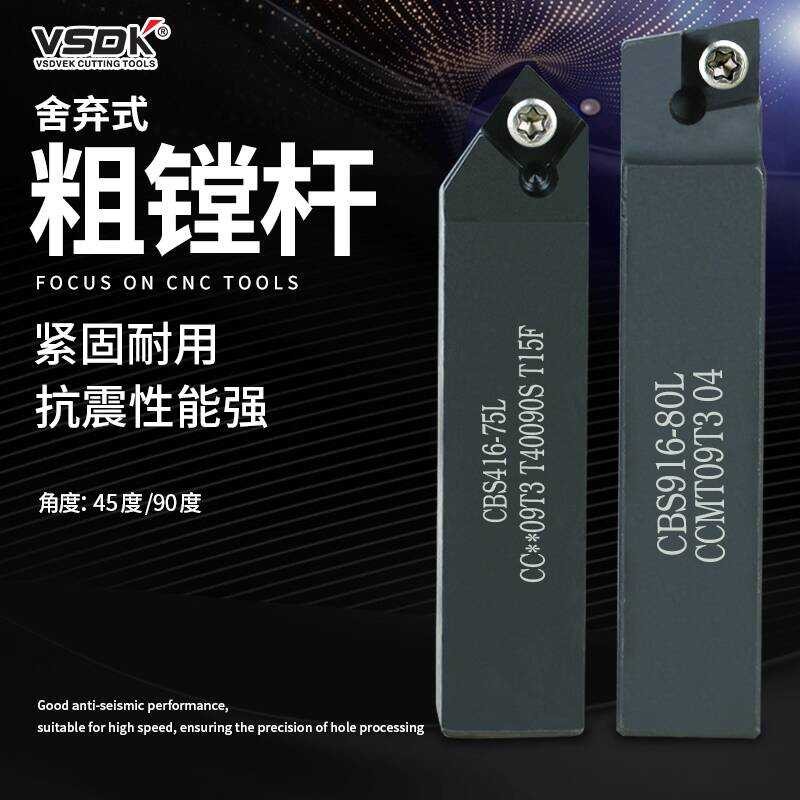 C45 T45 Disposable CBS Rough Cutter Head TBS Bar 90 Degree Small Boring ...