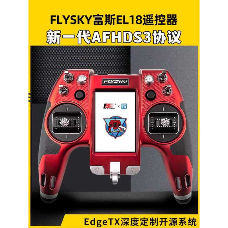 FLYSKY EL18 Remote Controller AFHDS3 Protocol for Racing FPV Model ...