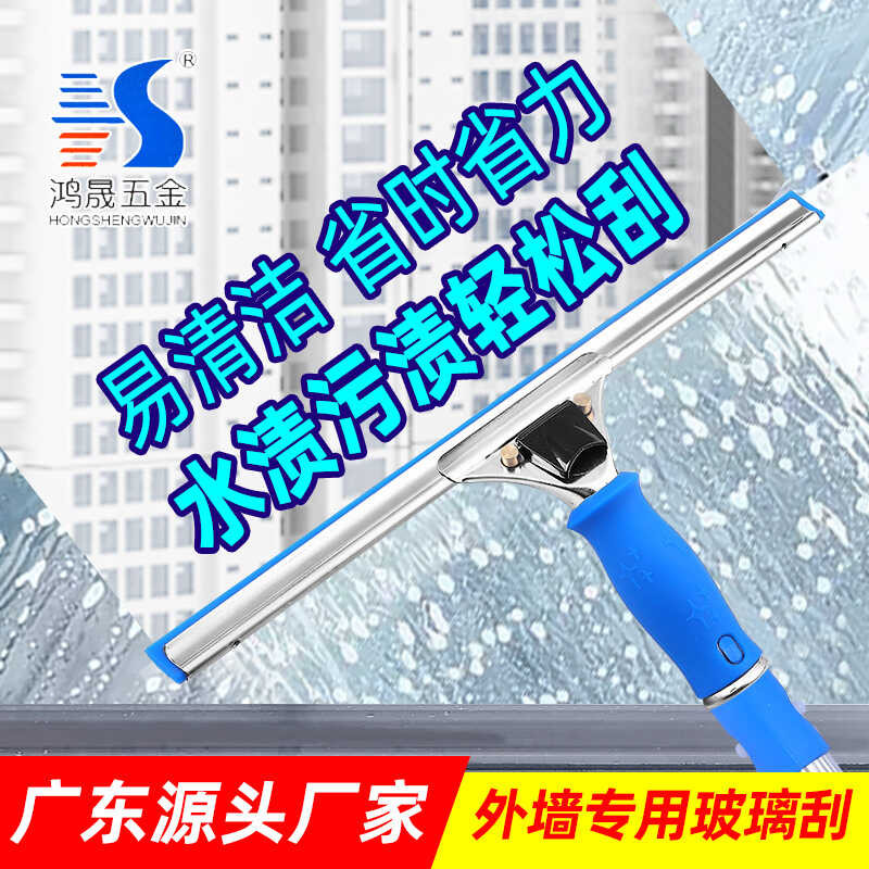 Production Exterior Wall Dedicated Glass Scraper Natural Rubber High ...